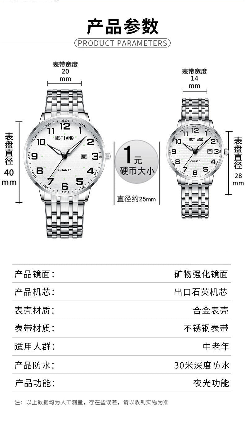 MSTIANQ 1101 Women's Quartz Watch