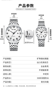 MSTIANQ 1101 Women's Quartz Watch